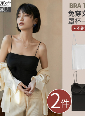 吊带背心女内搭夏打底外穿美背文胸一体带胸垫黑白色抹胸无袖上衣