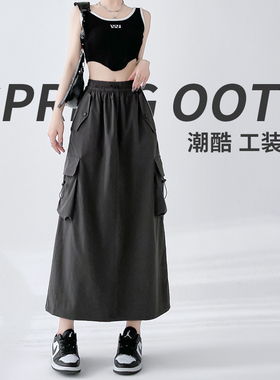 小个子美式半身工装裙女2026新款高腰a字显瘦灰色抽绳长款夏薄款