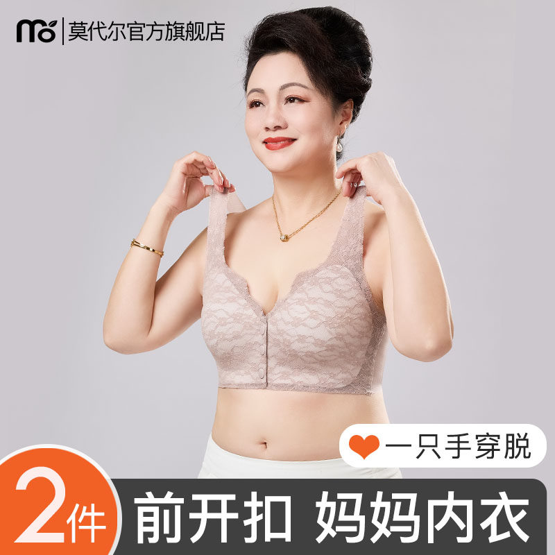 妈妈内衣文胸中老年人专用背心前扣便捷穿脱无钢圈大码妇女夏薄款
