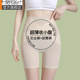 夏季 打底安全裤 薄 强力收小肚子女产后塑形抑菌高腰内裤 收腹提臀裤