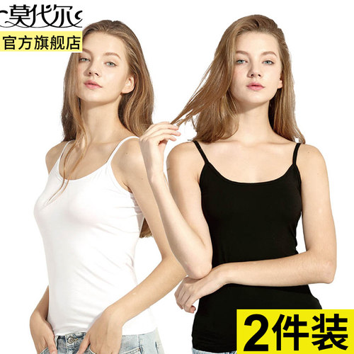 莫代尔百搭吊带背心内搭打底