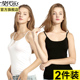 2件吊带背心女内搭打底外穿无袖 百搭莫代尔春夏季 黑白色吊带上衣