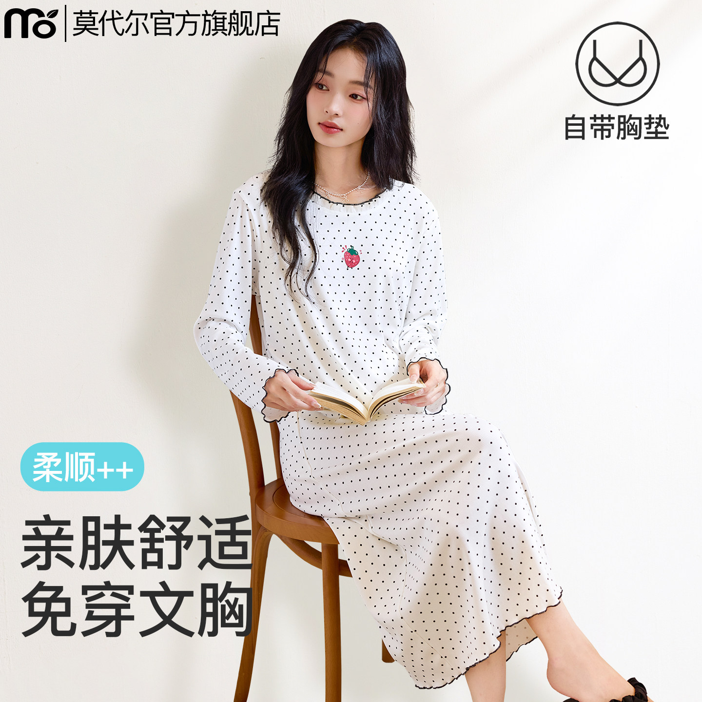 长袖睡裙女带胸垫防凸睡衣2026春秋新款女士波点家居服套装可外穿,女士内衣/男士内衣/家居服,睡裙,淘宝优惠券,粉丝福利购,淘宝优惠卷