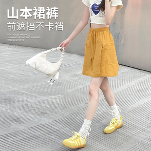 寬松垂感休閑運動闊腿冰絲工裝 山本短褲 子女夏季 薄2025新款 短裙褲