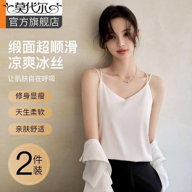 冰丝吊带背心女内搭2025新夏仿真丝交叉美背无袖V领上衣西装打底