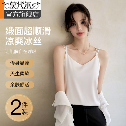 冰丝吊带女内搭2025新款交叉美背