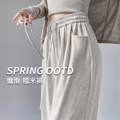高腰垂感宽松慵懒感直筒休闲运动阔腿裤 糯米裤 子女春秋冬2026新款
