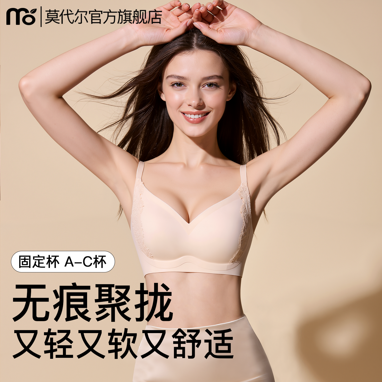 无痕内衣女聚拢小胸收副乳上托防下垂软支撑美背固定杯透气文胸罩,女士内衣/男士内衣/家居服,文胸,淘宝优惠券,粉丝福利购,淘宝优惠卷