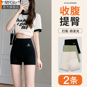安全裤 打底短裤 女防走光可外穿夏季 薄冰丝无痕收腹提臀三分鲨鱼裤