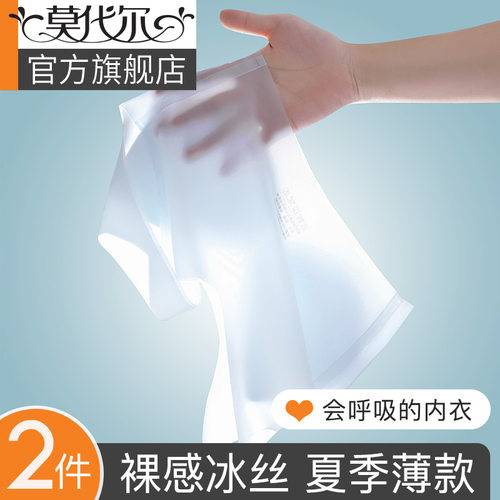 无痕背心式内衣女薄款夏季凉爽