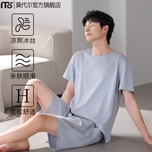 睡衣男士夏季冰丝短袖套头家居服