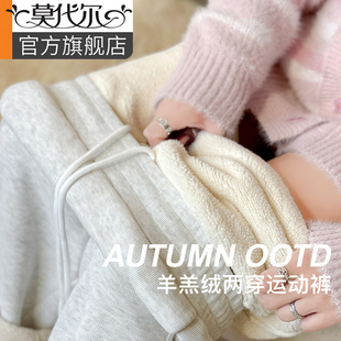 加绒卫裤 羊羔绒运动裤 高腰垂感休闲直筒阔腿棉裤 2025新款 女秋冬季