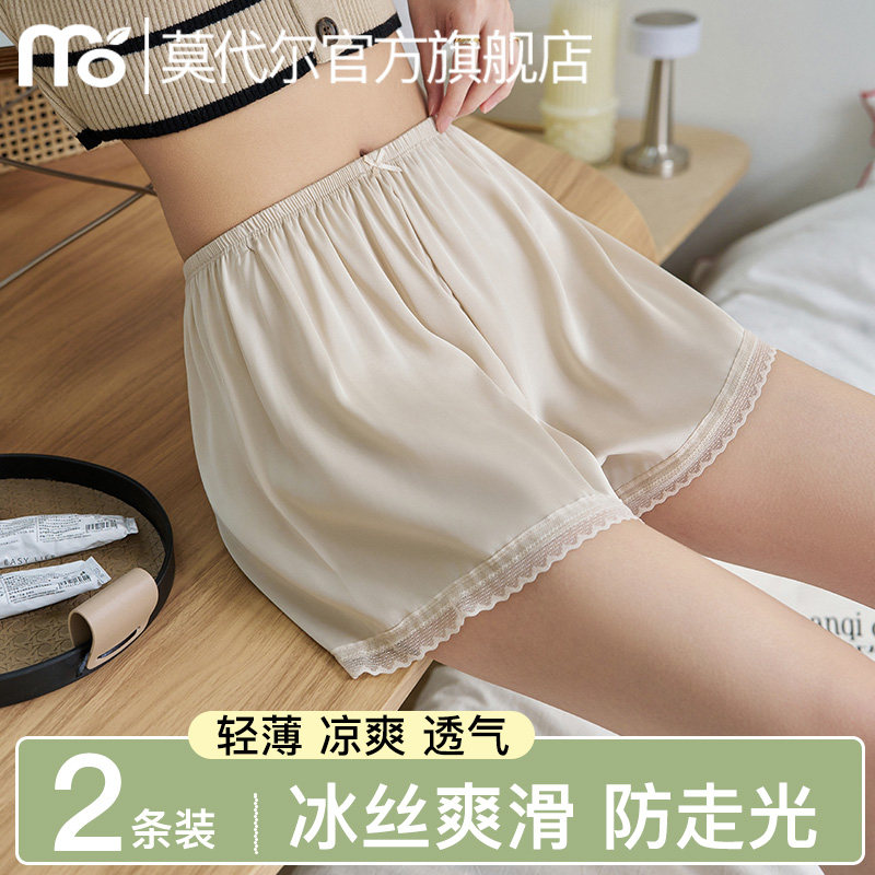 冰丝安全裤女防走光夏季可外穿不卷边宽松蕾丝居家短裤打底保险裤,女装/女士精品,打底裤,淘宝优惠券,粉丝福利购,淘宝优惠卷