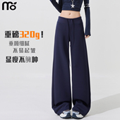 加厚面膜糯米裤 阔腿裤 子女秋冬2026新款 宽松直筒垂感休闲运动窄版