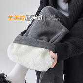 高腰宽松垂感直筒休闲加绒阔腿卫裤 羊羔绒糯米裤 子女秋冬2026新款