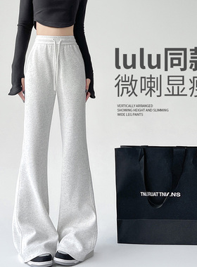 灰色微喇叭裤子女春秋夏季2024新款高腰显瘦马蹄休闲美式运动卫裤