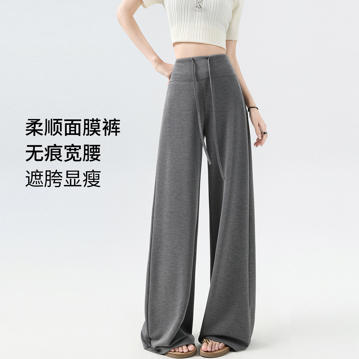 瑜伽空气面膜裤子女夏季薄款2026宽松垂坠感休闲糯米运动阔腿卫裤