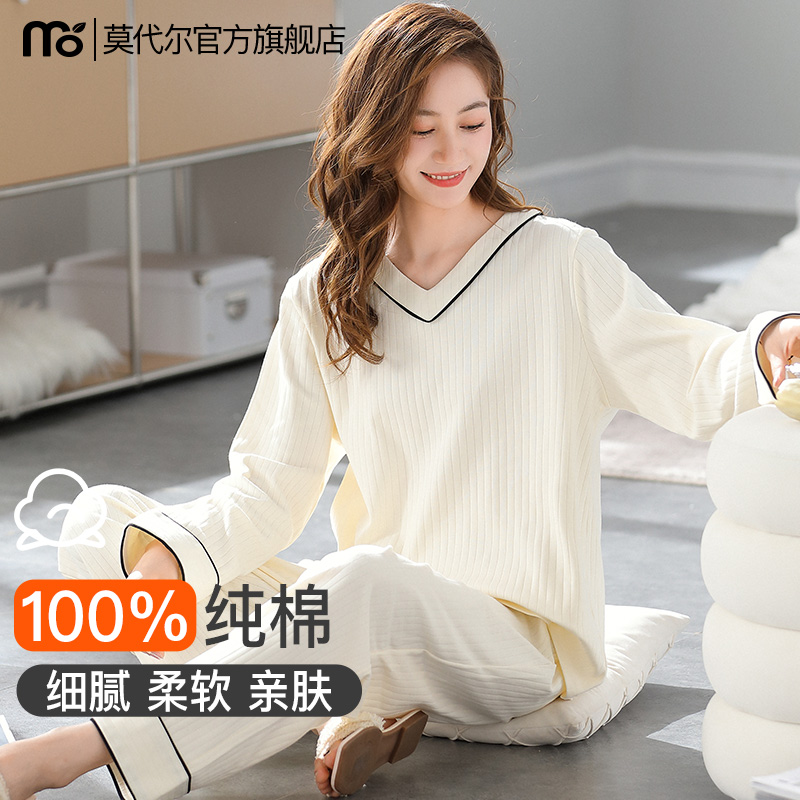 白色V领睡衣女士春秋2025年新款