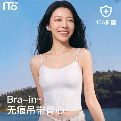 吊带背心女内搭2026新款抹胸上衣
