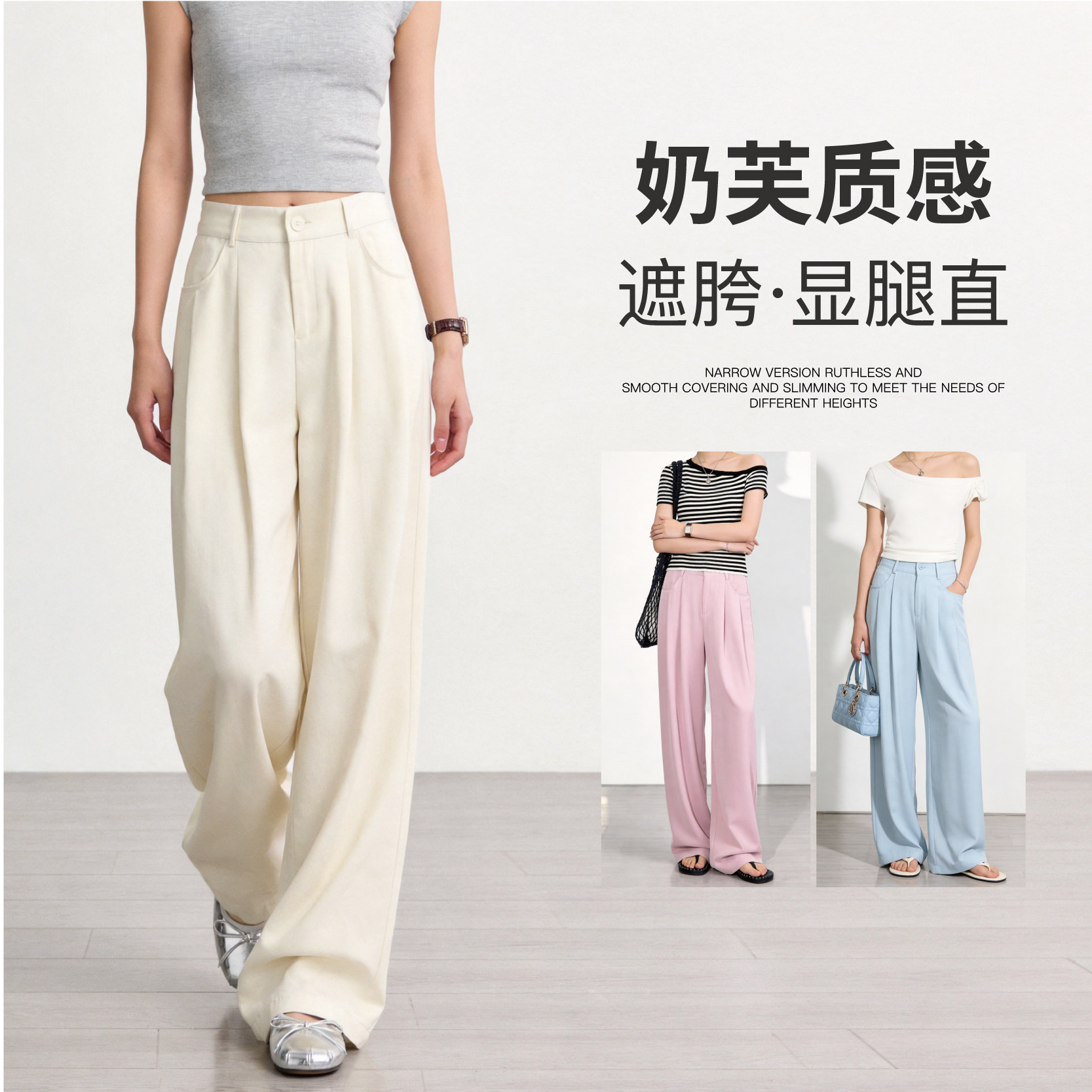 静奢极简风·遮胯显瘦·垂感十足图片