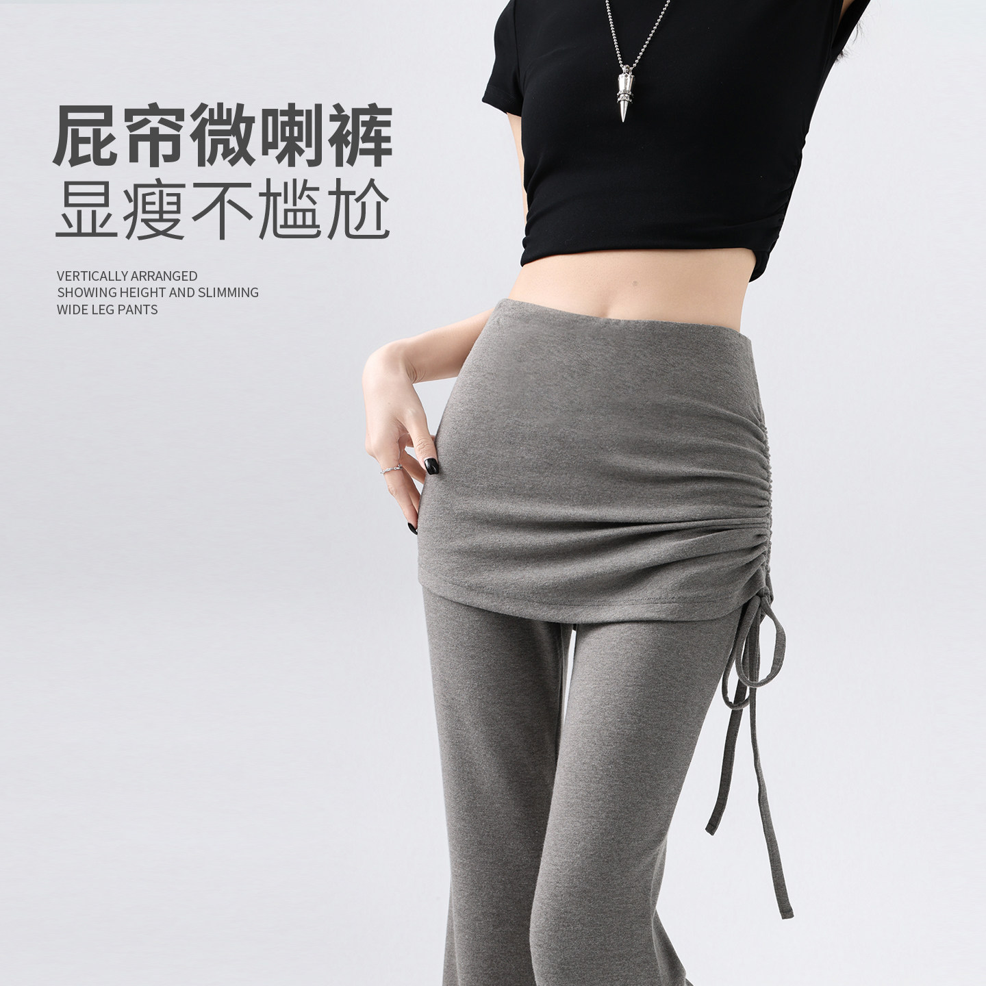 屁帘微喇裤子女春夏季薄款2026新款垂坠感休闲运动喇叭瑜伽糯米裤