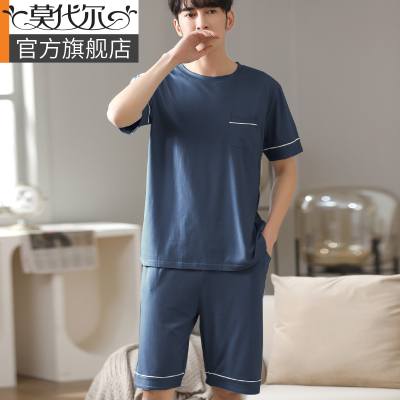 莫代尔睡衣男款夏季薄棉款家居服