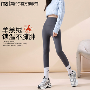 冬收腹提臀健身保暖高腰紧身瑜伽打底裤 加绒鲨鱼裤 女外穿2025新款