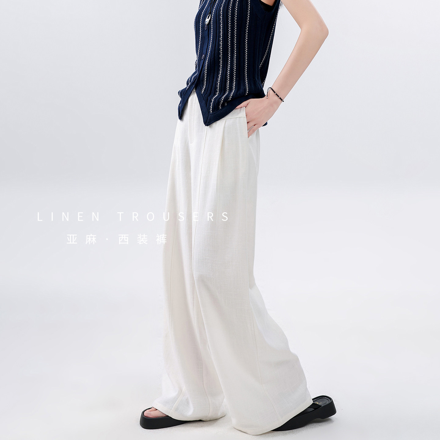 莱赛尔亚麻西装裤子女春夏2026新款宽松垂坠感高级老钱休闲阔腿裤