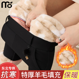 东北羊羔绒高腰特厚羊毛保暖裤 加绒加厚打底裤 女外穿冬季 蚕丝棉裤