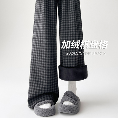 bf复古棋盘格子裤女秋冬垂顺显瘦