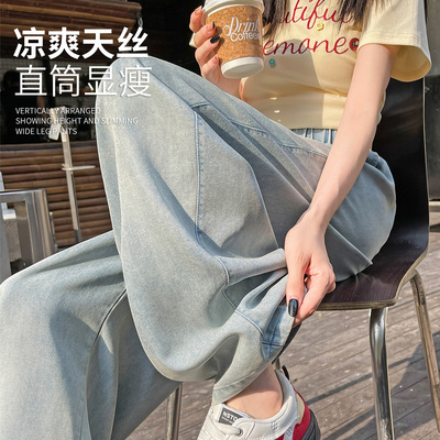 莫代尔天丝牛仔裤美式高腰阔腿裤