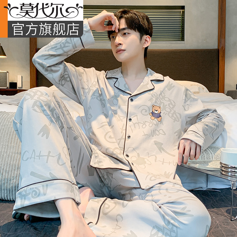 100%纯棉男士睡衣2024年新款长袖