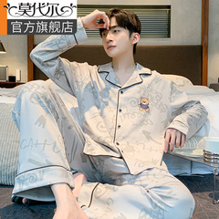 男士睡衣春秋季纯棉2024年新款男生大码卡通长袖家居服套装秋冬款