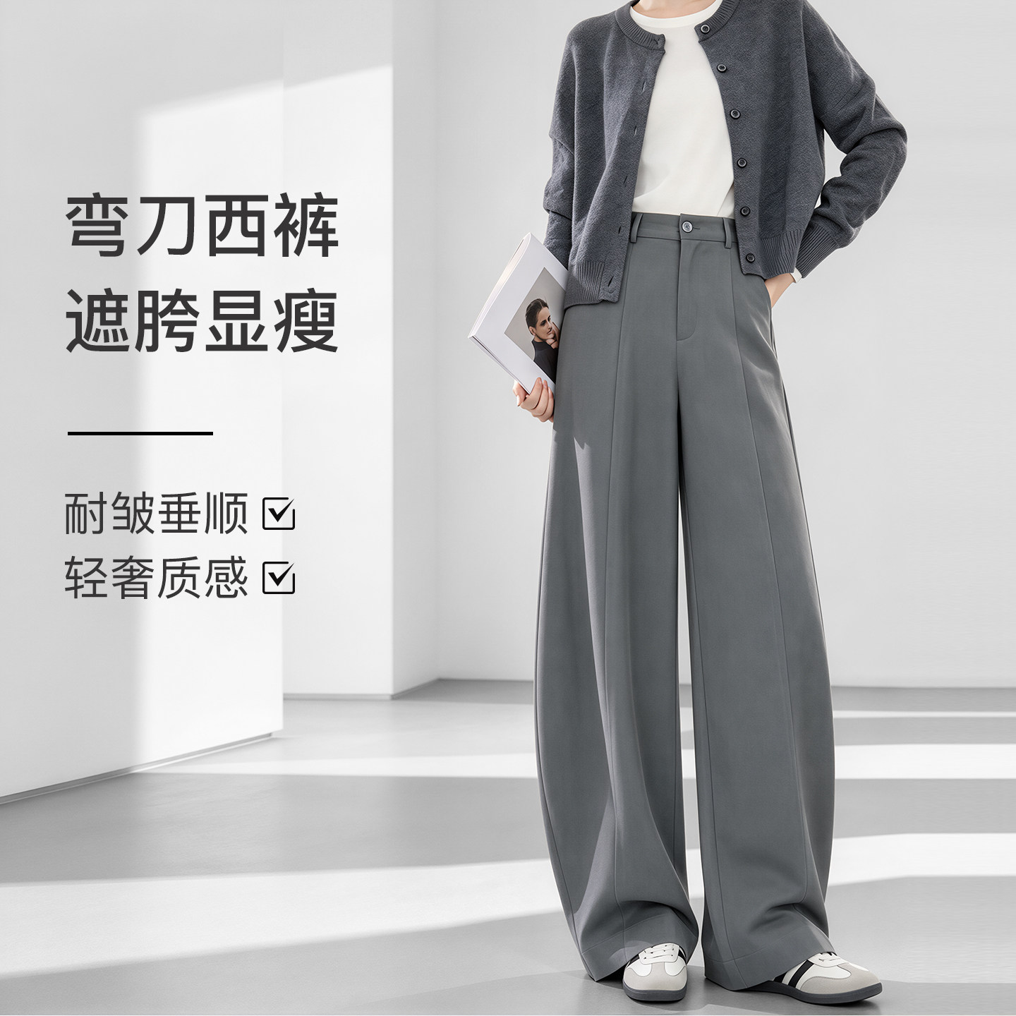 老钱风通勤弯刀西装裤子女秋冬季2026宽松垂感慵懒加厚休闲气球裤