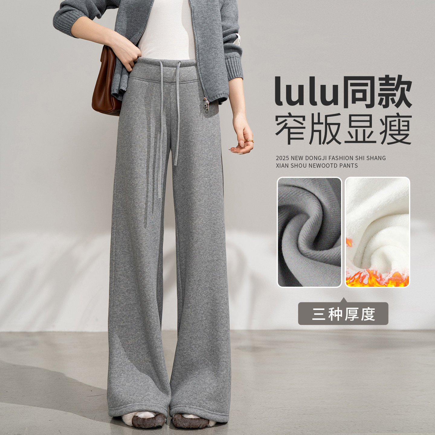 加绒糯米面膜裤子女秋冬2025新款宽松垂感休闲加厚窄版灰色阔腿裤,女装/女士精品,休闲裤,淘宝优惠券,粉丝福利购,淘宝优惠卷