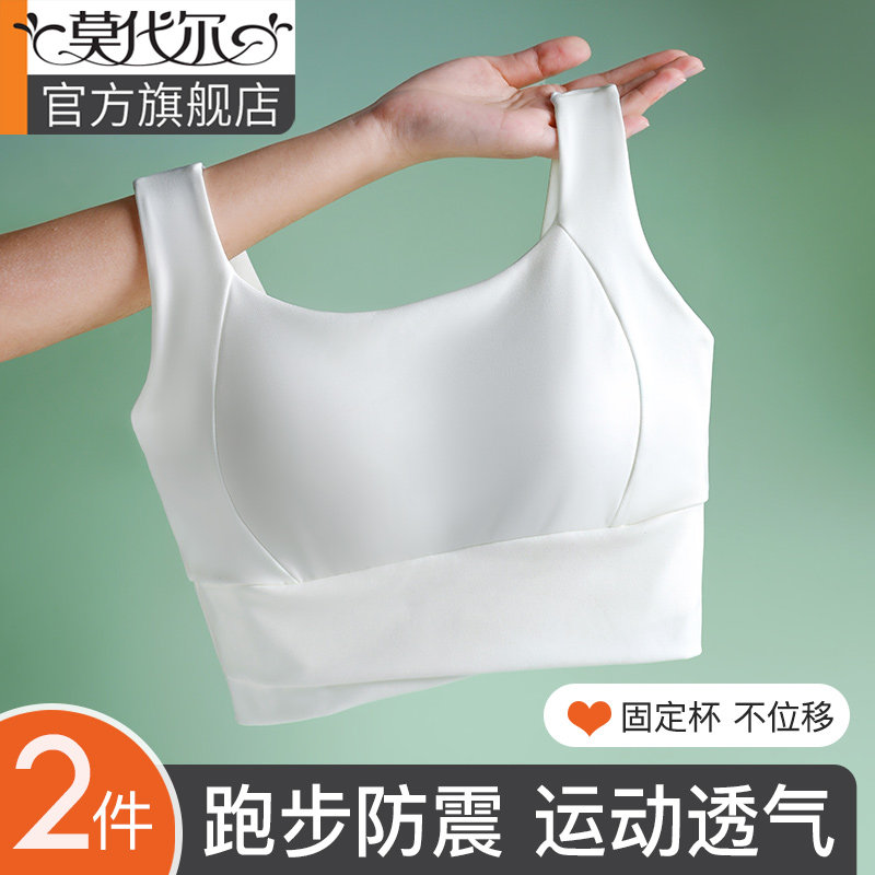 运动透气内衣女防震防下垂瑜伽健身背心文胸一体高强度固定杯胸罩,女士内衣/男士内衣/家居服,文胸,淘宝优惠券,粉丝福利购,淘宝优惠卷
