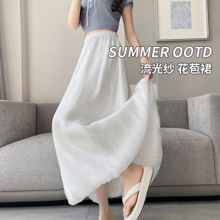 白色花苞半身裙女夏季 云朵蓬蓬裙 2025新款 高腰显瘦a字半裙中长款