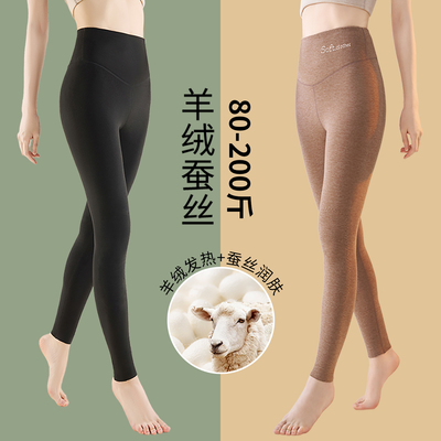 莫代尔大码打底裤加厚保暖秋裤