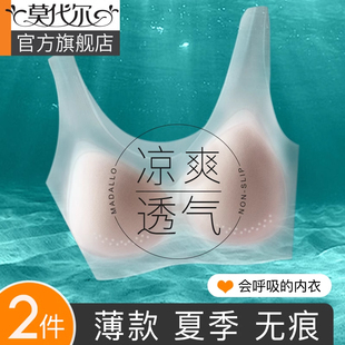 文胸罩 透气洞洞杯大胸显小胸聚拢无痕美背心式 运动内衣夏季 女薄款