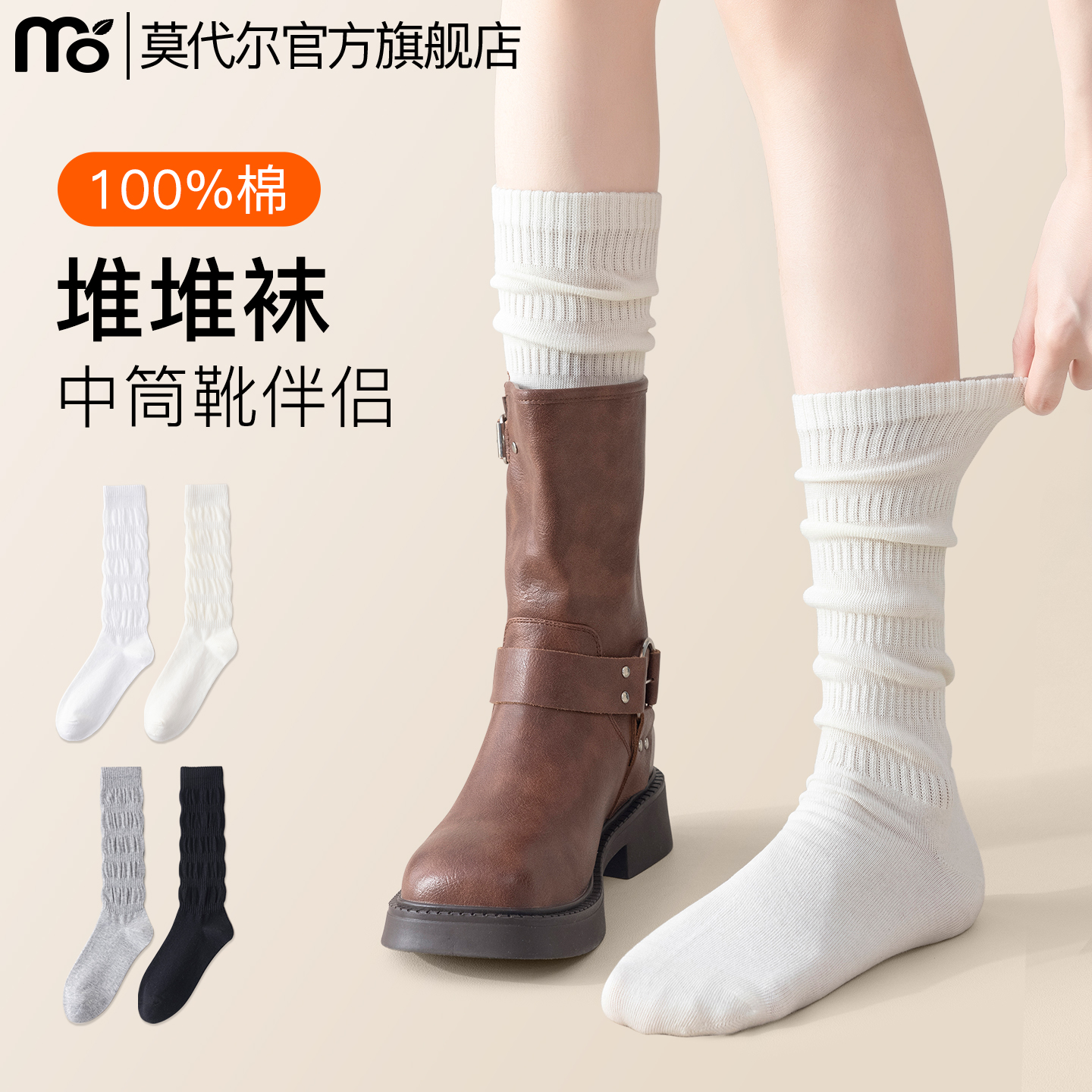 【百搭显瘦】小腿袜女春秋jk袜子