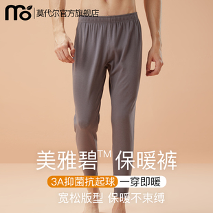 打底衬裤 宽松大码 男士 秋裤 抗起球抑菌厚线裤 秋冬季 发热保暖裤 男款