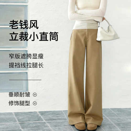 老钱薯条裤丨耐皱贵气感遮胯神裤