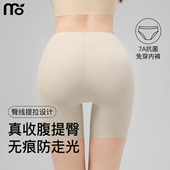 二合一打底裤 安全裤 收腹提臀隐形免穿内裤 2026新款 女防走光薄款