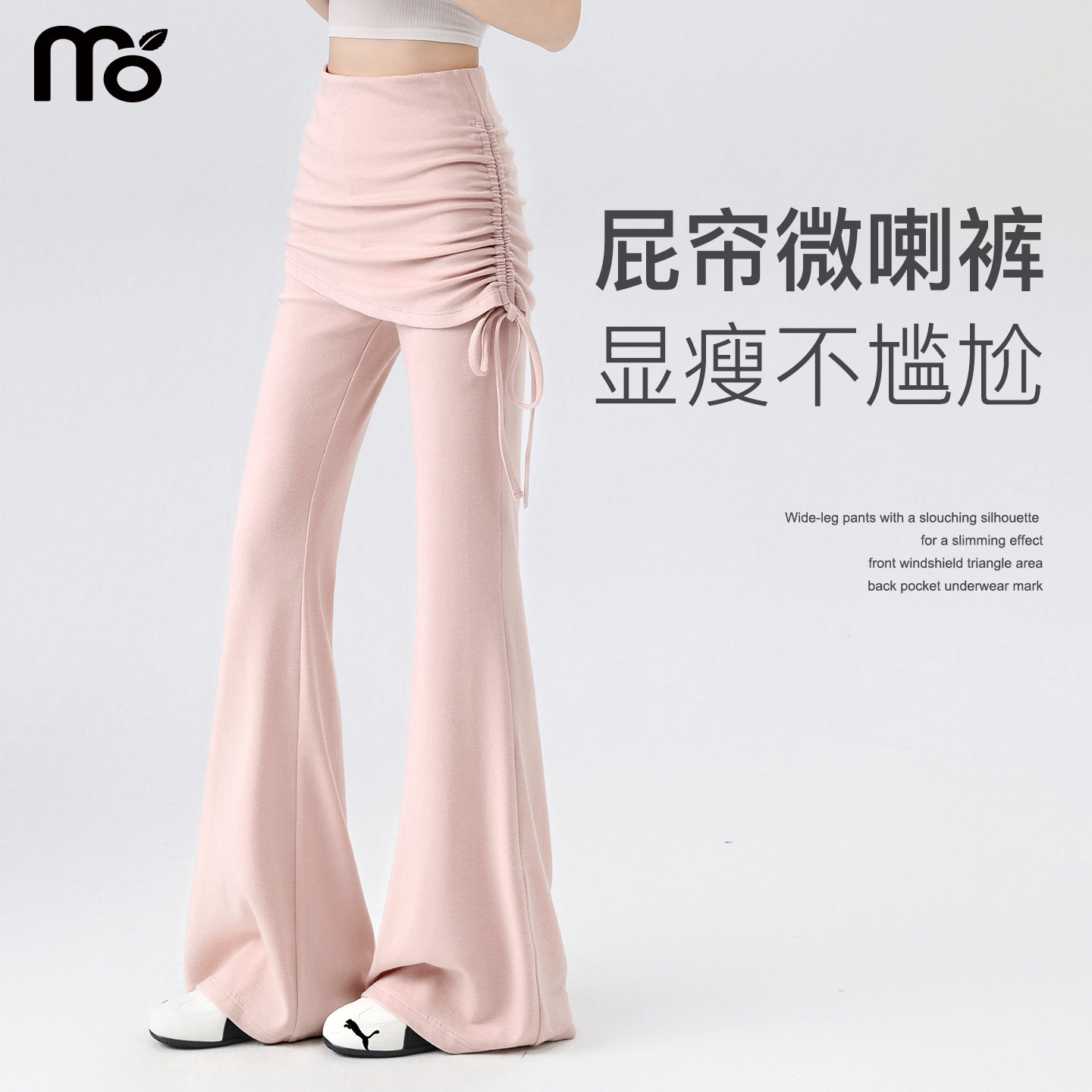 屁帘微喇裤子女春夏薄2026新款垂坠感喇叭运动糯米休闲瑜伽阔腿裤