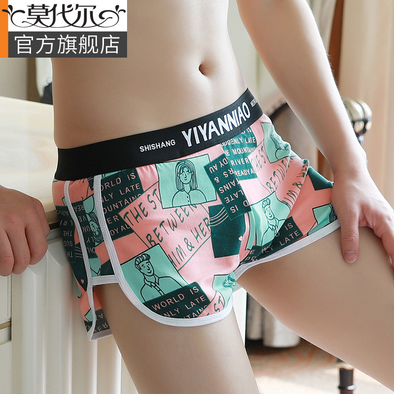 宽松阿罗裤男士内裤夏季潮流个性