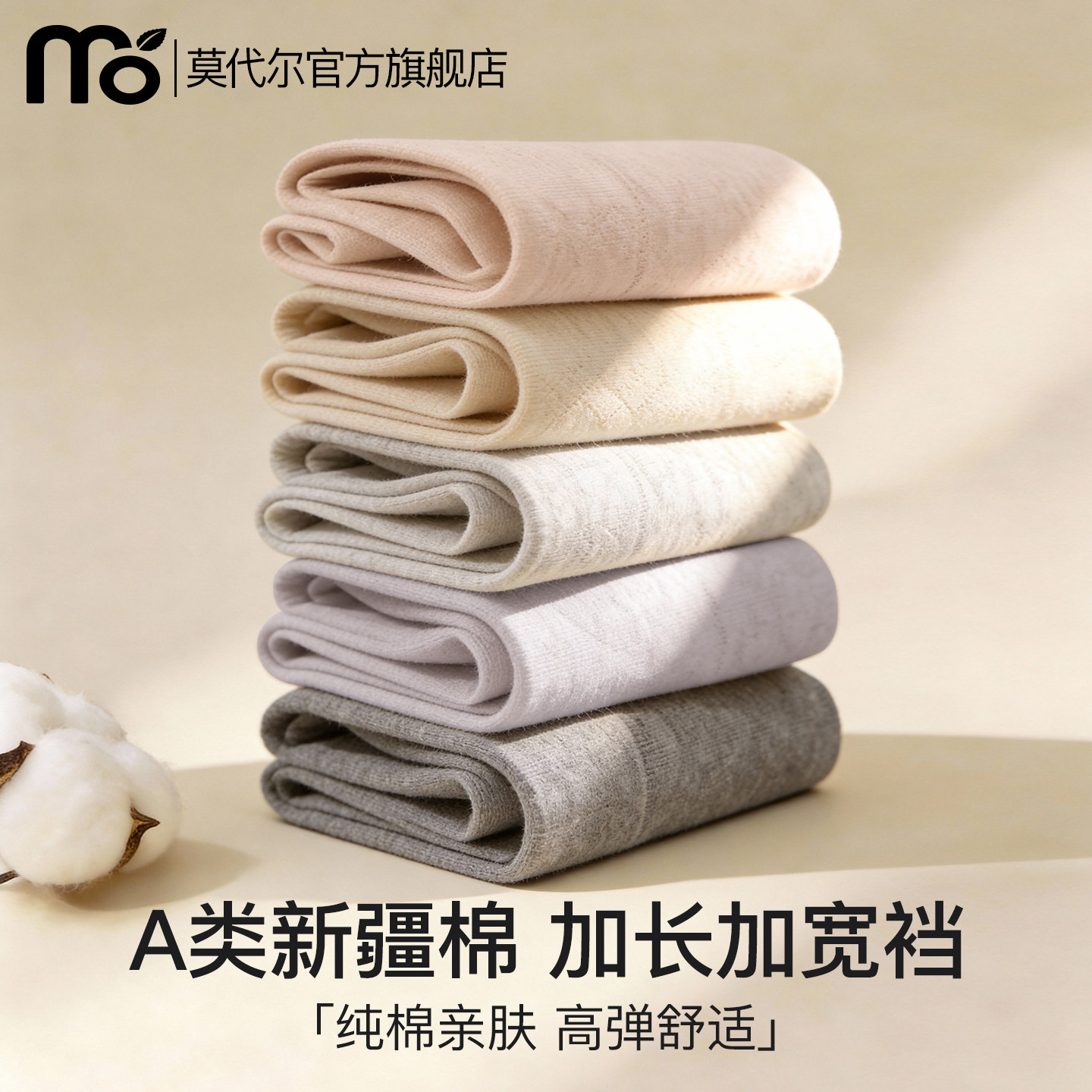 内裤女纯棉7a级抗菌全棉加长裆2026新款女士中腰无痕女款三角裤头