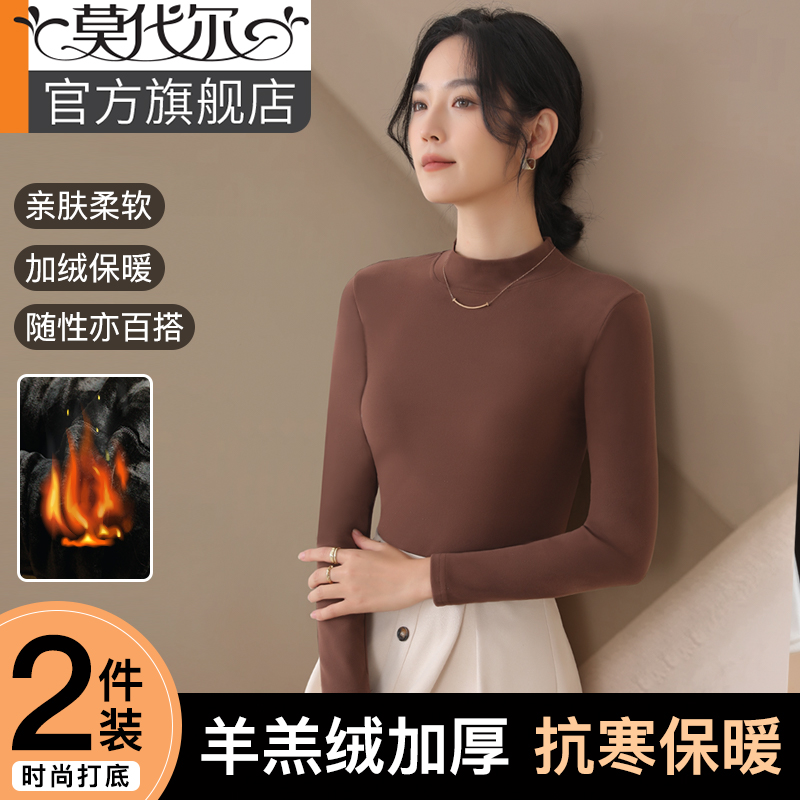 羊羔绒半高领打底衫女加厚保暖