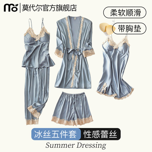 冰丝睡衣女性感夏款五件套仿丝绸睡袍带胸垫睡裙春秋季家居服套装 - 封面