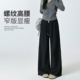 螺纹高腰阔腿裤 运动休闲裤 女春秋冬2026新款 宽松垂感直筒慵懒窄版