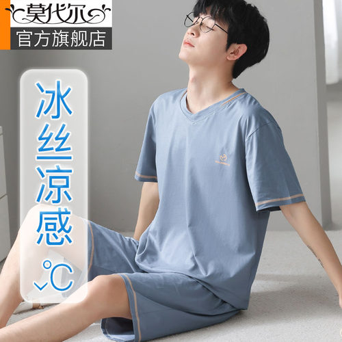 凉感男士冰丝睡衣2026夏季短袖款
